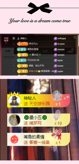 柳如烟贺春水哥帝君啦的图片