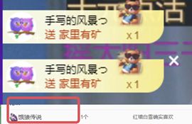 冉冉🍀好运来！的图片