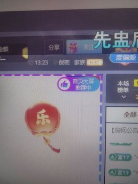99.唱歌滴主播照片