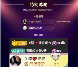 小虎牙ゞ瑄💘瑄つ的图片