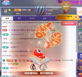 金牌代理❤玲儿❤的图片
