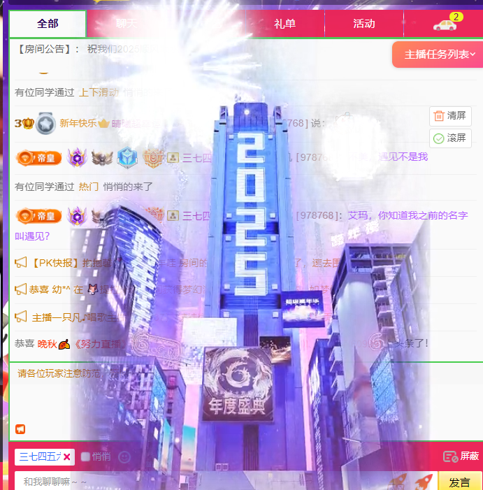 晴曦🌾🌾的图片