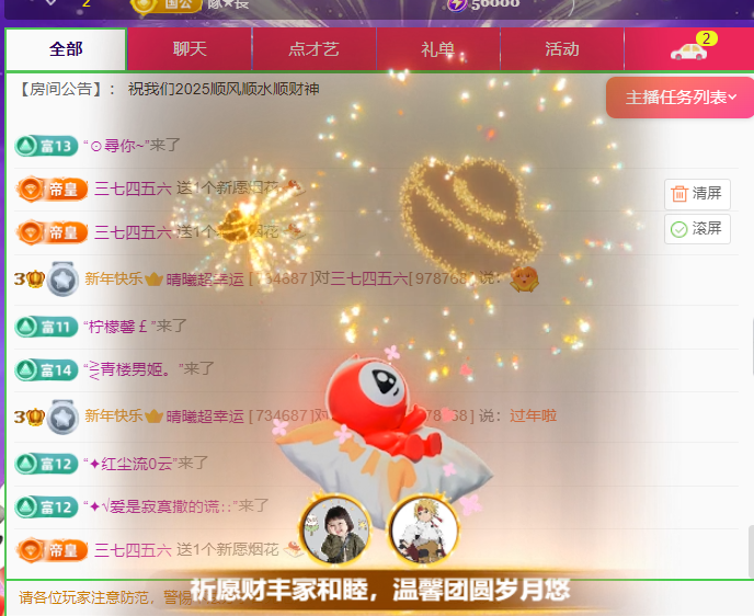 晴曦🌾🌾的图片