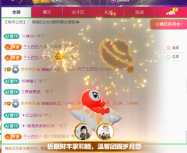 晴曦🌹🌹主播照片