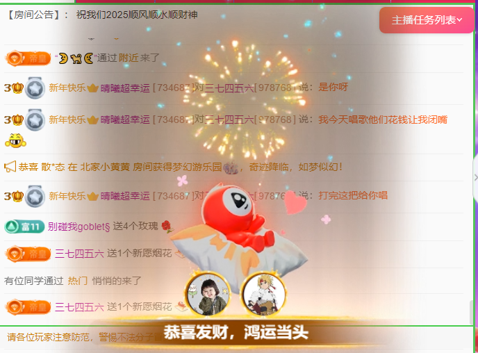 晴曦🌾🌾的图片