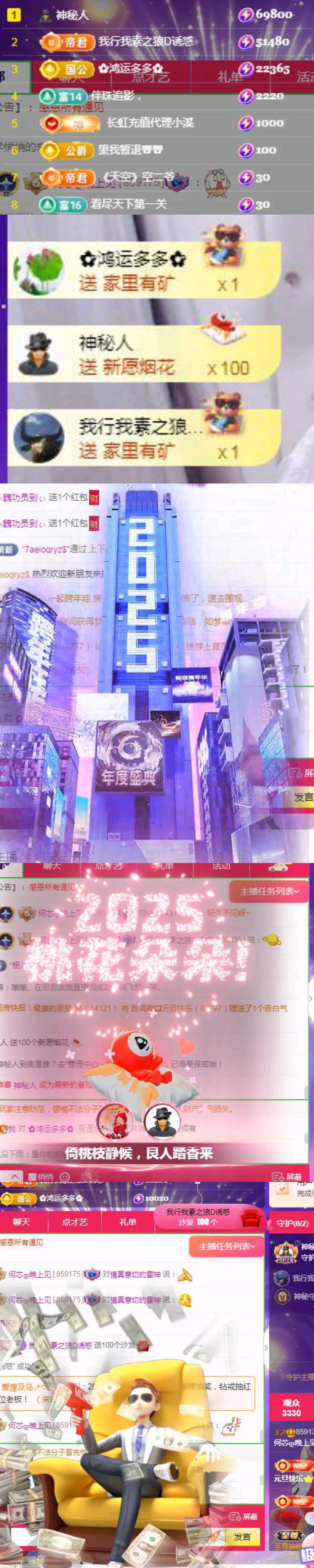 何芯დ省电模式的图片