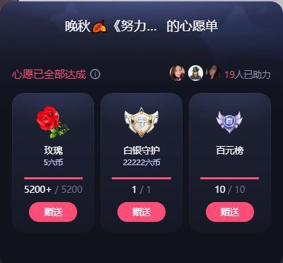 晚秋《勤奋版》的图片