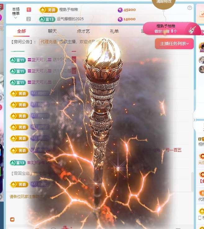 栩栩✨所念皆如愿的图片