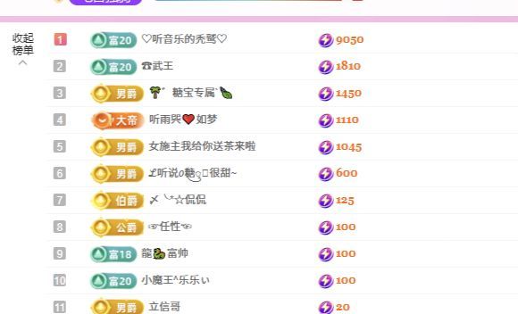 糖笑笑゛等风也等伱的图片