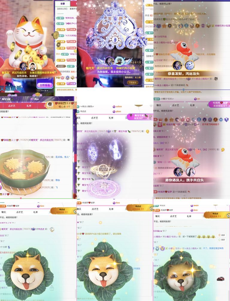 糖笑笑゛等风也等伱的图片