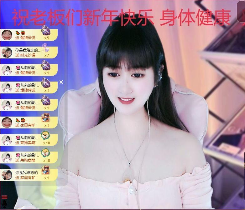 菲儿♥加油⛽⛽⛽的图片
