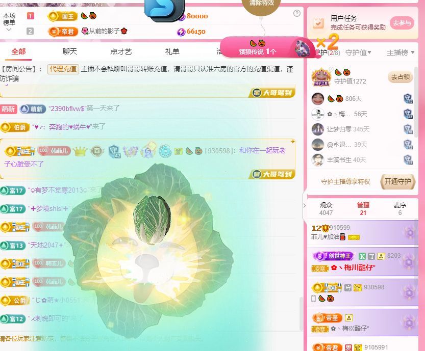 菲儿♥加油⛽⛽⛽的图片