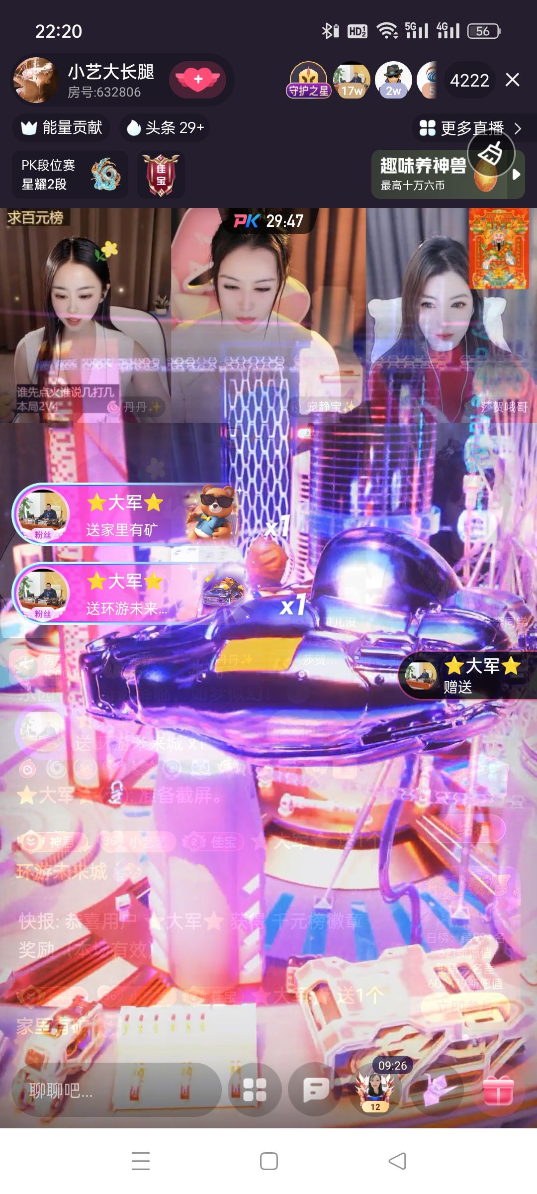 谁偷了我的奶瓶🍼的图片