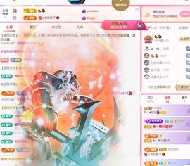 菲儿🌻加油主播照片