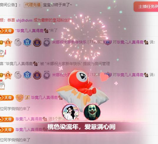 米娜🦋常欢喜的图片