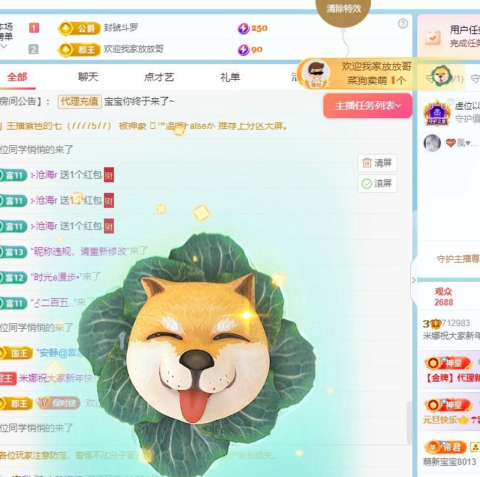 米娜🦋常欢喜的图片
