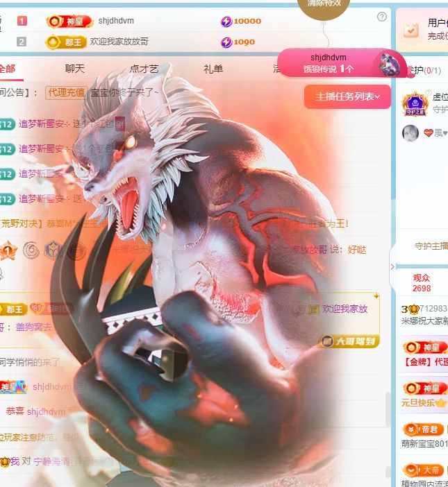 米娜🦋常欢喜的图片
