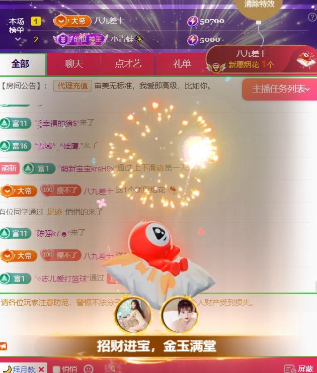 小姨太🌻夏日暖阳的图片
