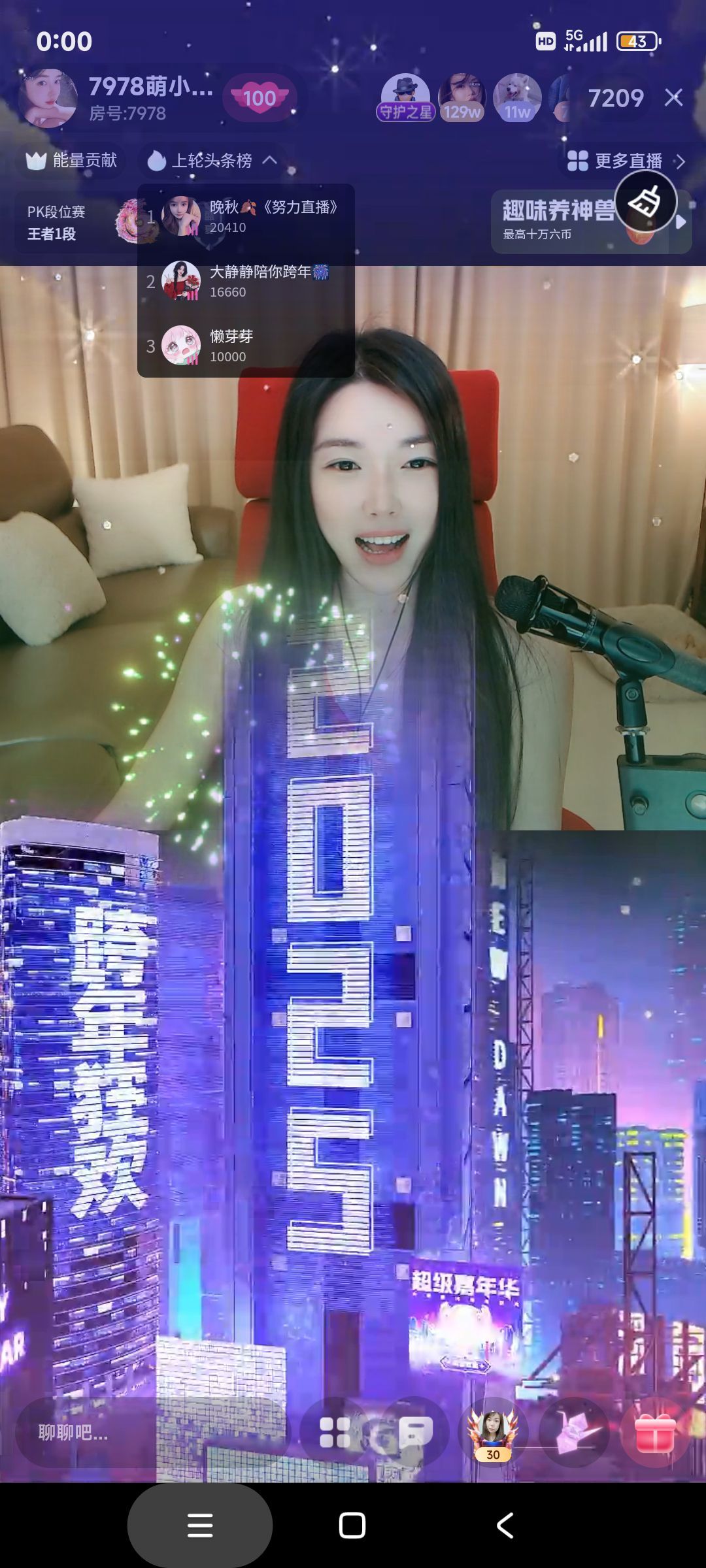 厄洛斯💗7978的图片
