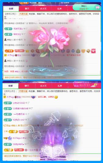 木子kigo五月好运的图片
