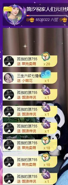 简汐谢大哥接生11冠的图片