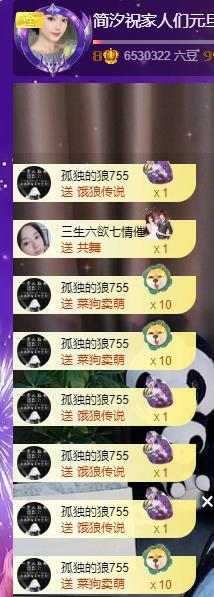 简汐谢大哥接生11冠的图片
