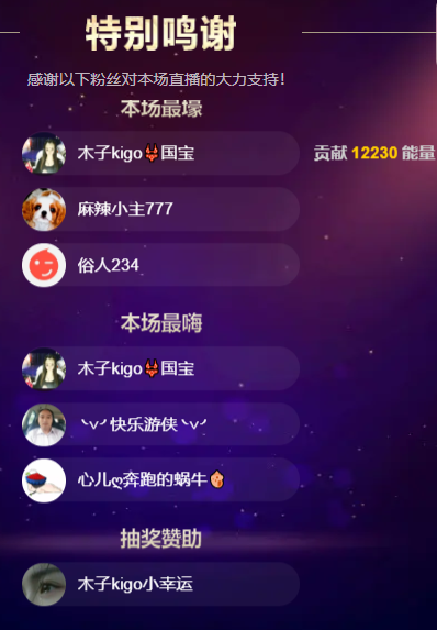 木子kigo五月好运的图片