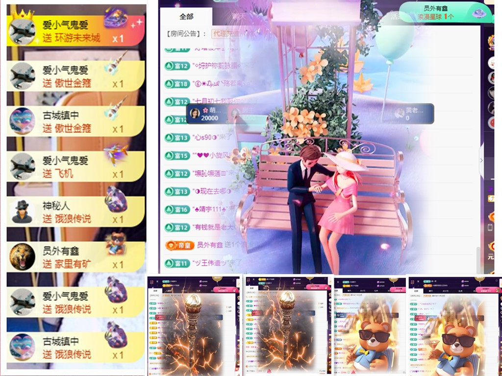 玖❤儿加油的图片