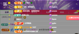 popping阿晟主播照片