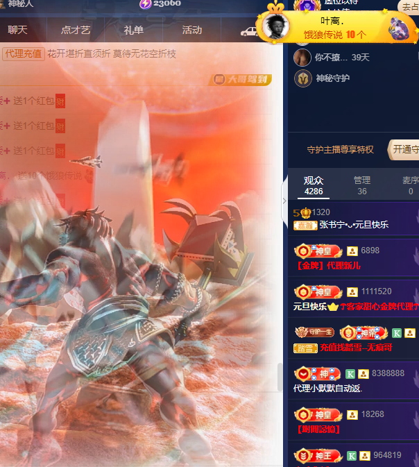 張書寧??主播圖片