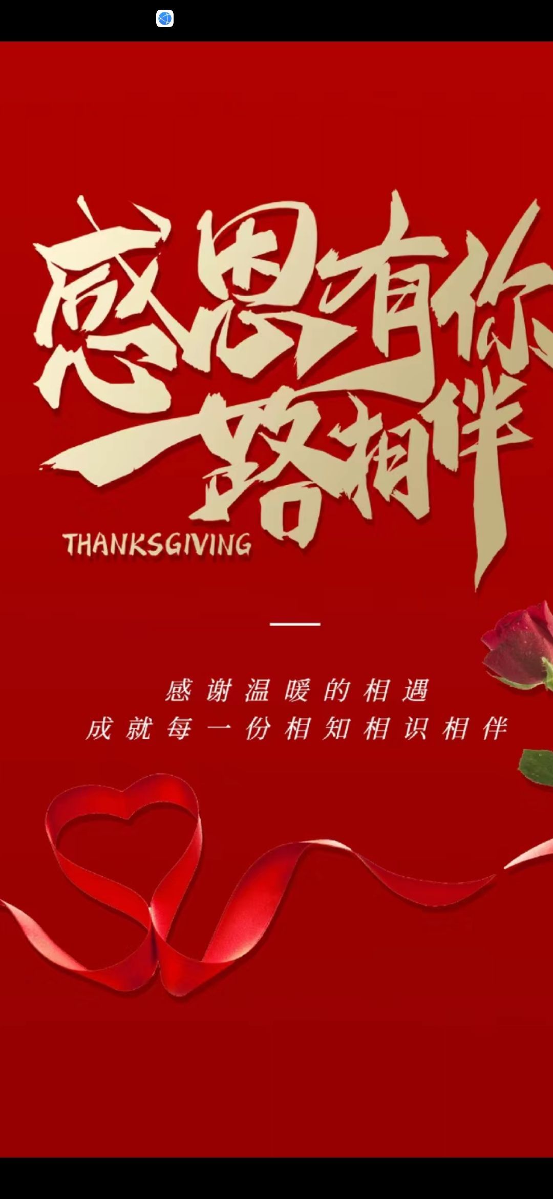 丑小鸭💞愿有一束光的图片
