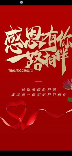 丑小鸭☯求一束光主播照片