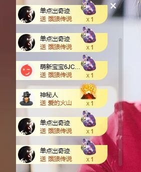 婷儿～有事不定时播的图片