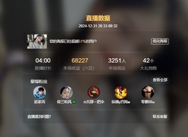 读书去了，有亿点忙主播照片