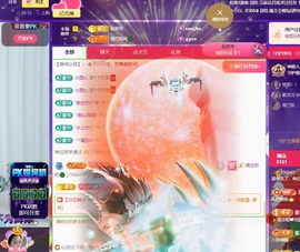 读书去了，有亿点忙主播照片