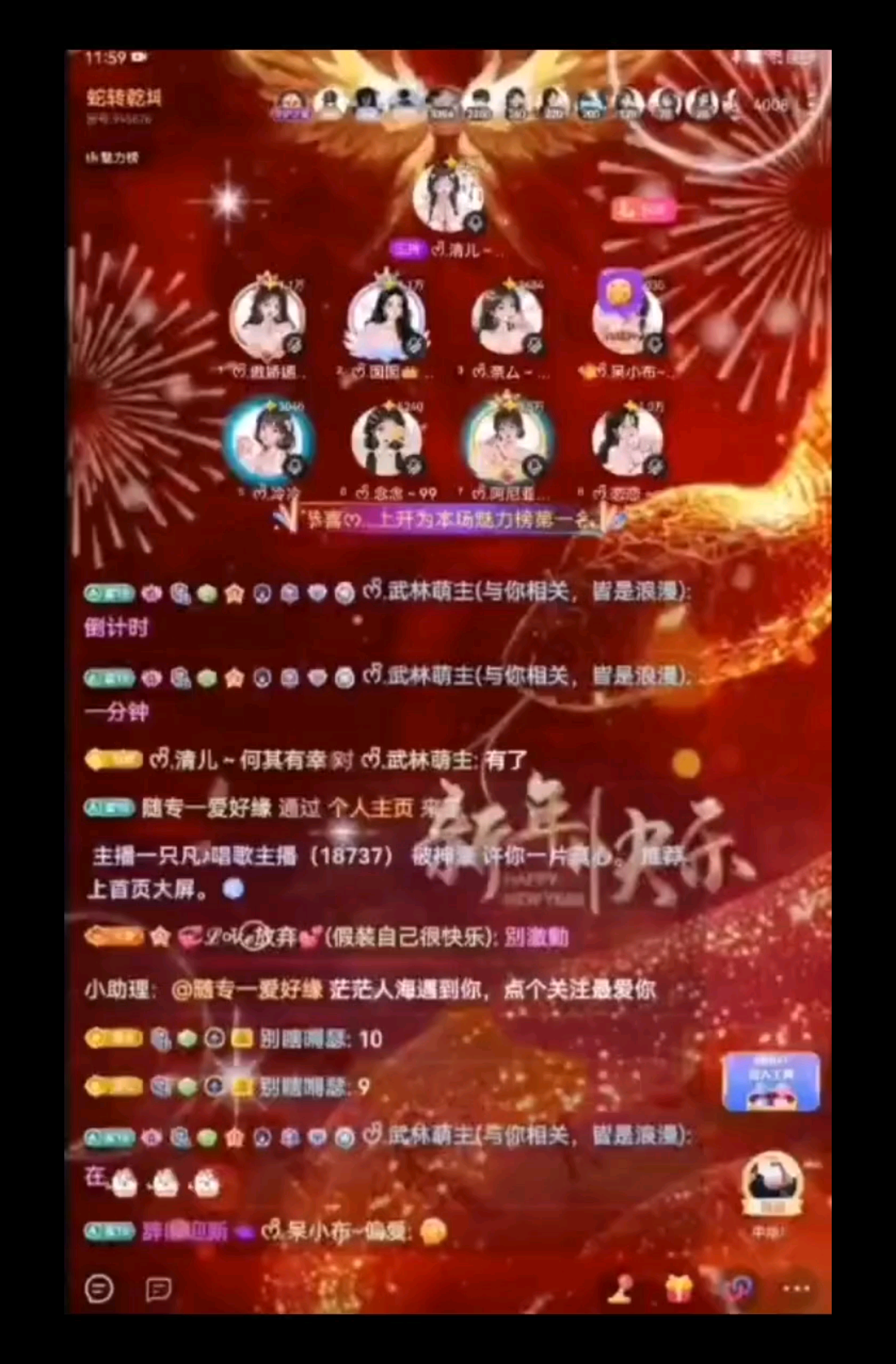 新的一年🎆愿过去的所