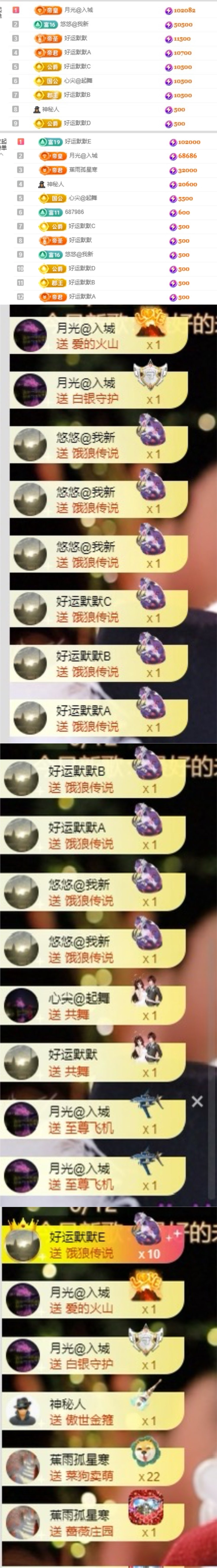 阿九认真唱歌🎤的图片