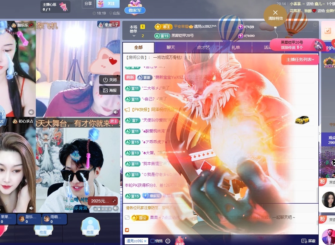 龙傲天贺疾风哥哥男爵的图片