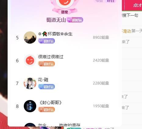 筱冉搬砖的图片