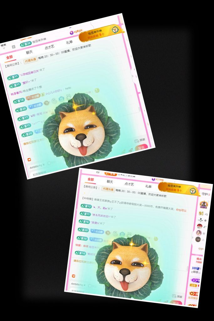 ღ娜娜ぃ安静唱歌🍀的图片