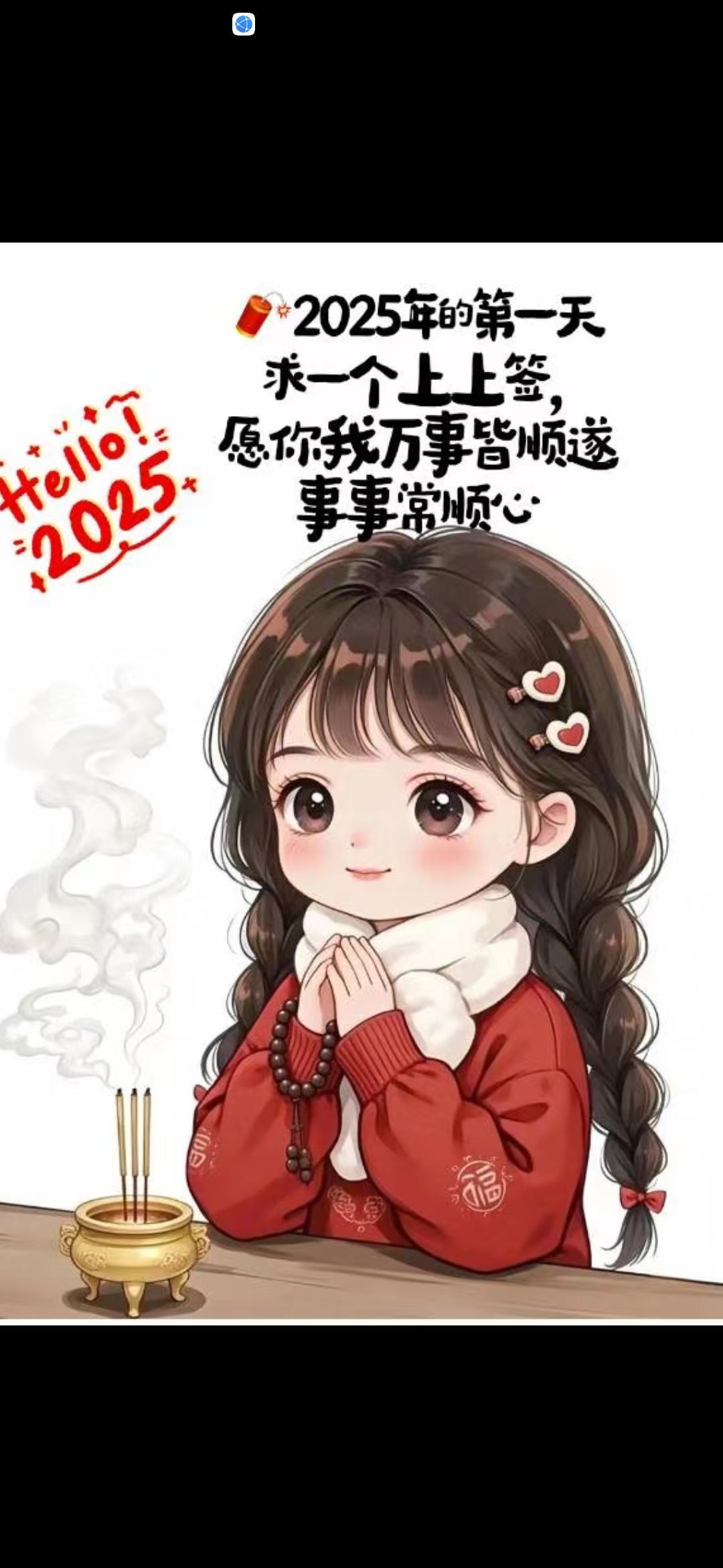 丑小鸭💞愿有一束光的图片