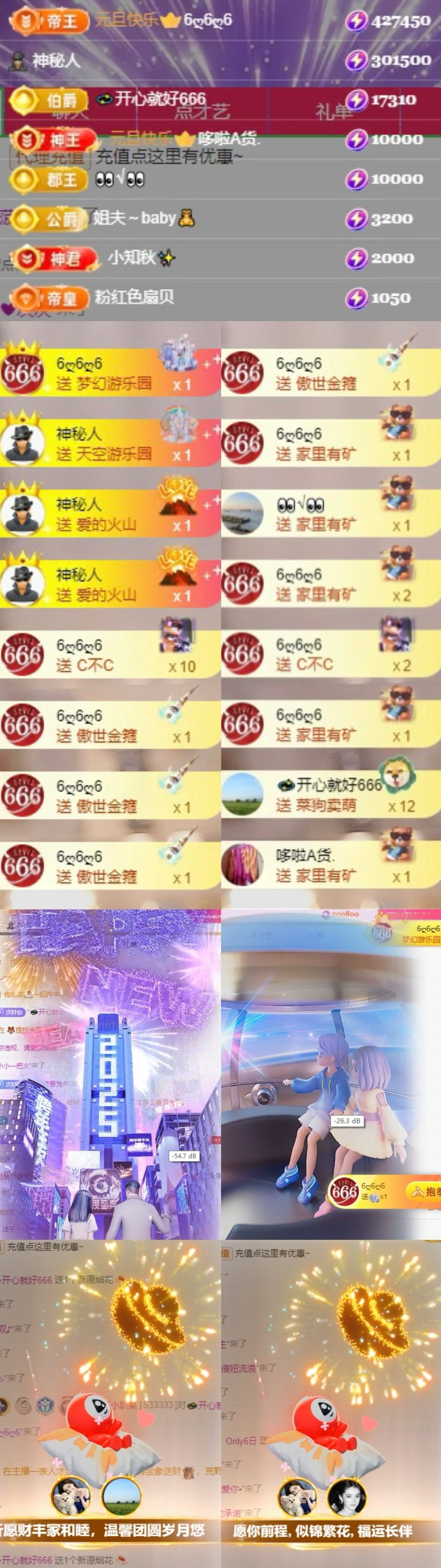 💫亚轩打酱油的图片