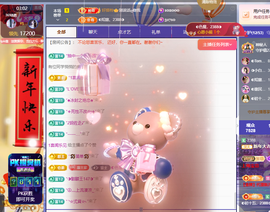 ◐惠主，2388◑主播照片