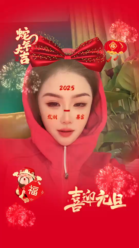 元旦快乐🎉