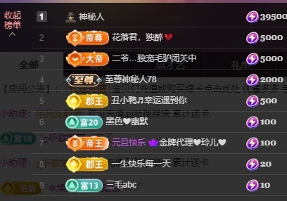金牌代理❤玲儿❤的图片
