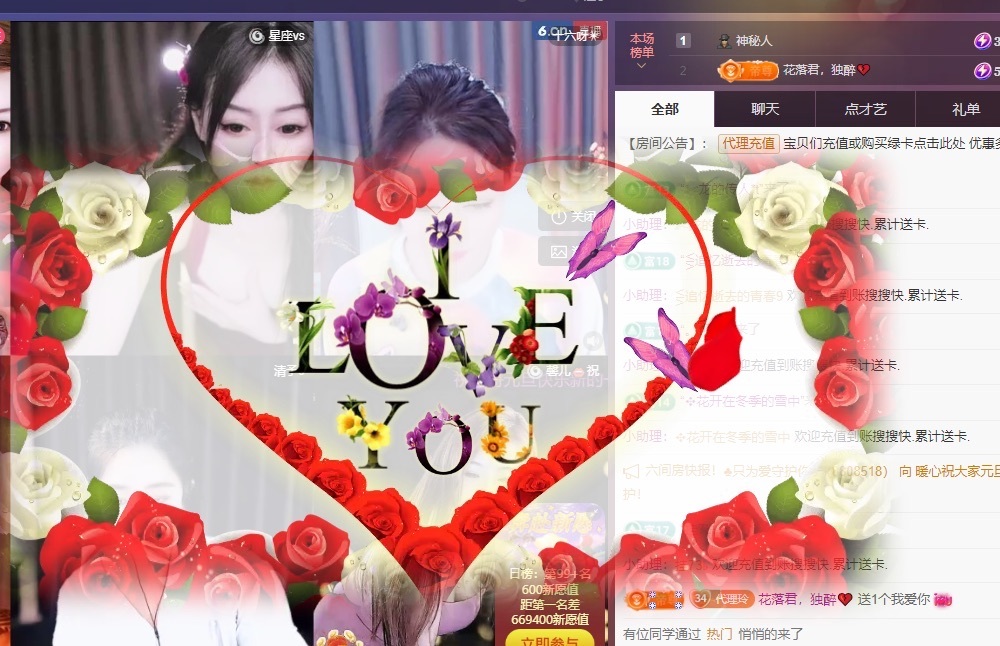 金牌代理❤玲儿❤的图片