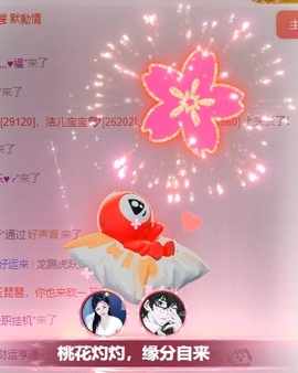 冰凌吖～主播照片