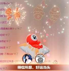 冰凌祝中秋快乐休的图片