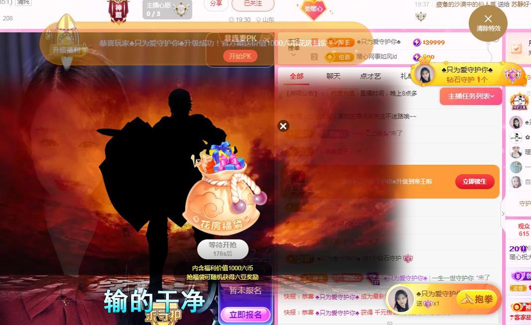 暖心休息三天的图片