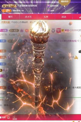 紫色的七主播照片